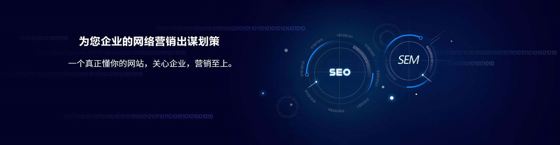 长安百度运营推广