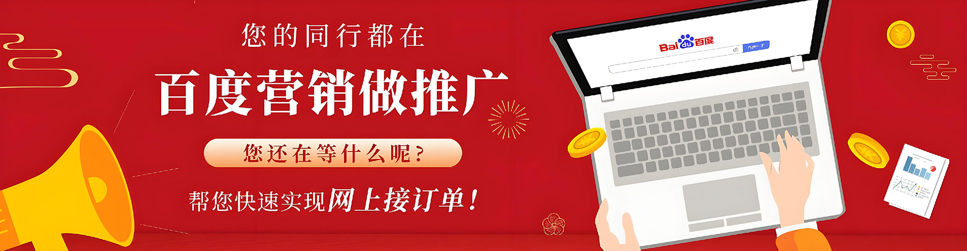 长安sem托管