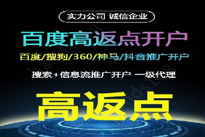 百度SEM推广中的关键词策略与案例