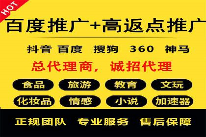 抖音信息流代理：揭秘短视频广告投放策略